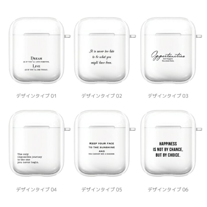 楽天市場 Airpods Pro ケース カバー エアーポッズ プロ ケース アクセサリー シンプル 透明 保護 ソフト カバー 第1世代 第2世代 第3世代 対応 Apple ワイヤレス イヤホン フォント 文字 名言 韓国 英語 English シンプル かわいい スマホケース全機種 Amuse Store