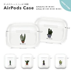 AirPods Pro P[X AirPods Jo[ GA[|bY v P[X ANZT[ Vv  ی \tg Jo[ 1 2 3 4 Ή Apple CX Cz T{e CXg 