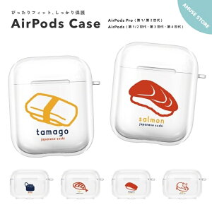 AirPods Pro P[X AirPods Jo[ GA[|bY v P[X ANZT[ Vv  ی \tg Jo[ 1 2 3 4 Ή Apple CX Cz Food Hו i L