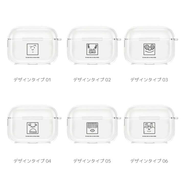 楽天市場 Airpods Pro ケース カバー エアーポッズ プロ ケース アクセサリー シンプル 透明 保護 ソフト カバー 第1世代 第2世代 第3世代 対応 Apple ワイヤレス イヤホン Face 顔 イラスト アイコン かわいい スマホケース全機種 Amuse Store