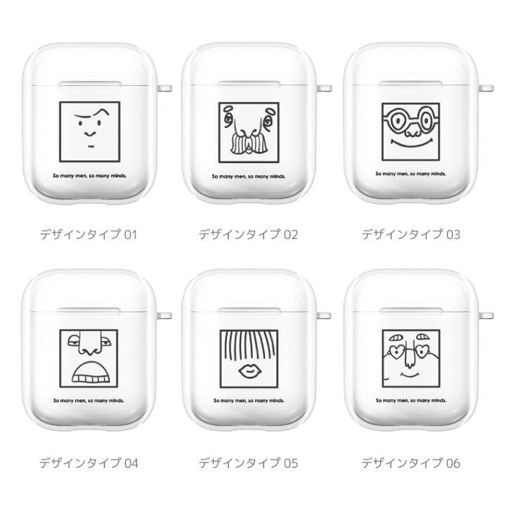 楽天市場 Airpods Pro ケース カバー エアーポッズ プロ ケース アクセサリー シンプル 透明 保護 ソフト カバー 第1世代 第2世代 第3世代 対応 Apple ワイヤレス イヤホン Face 顔 イラスト アイコン かわいい スマホケース全機種 Amuse Store