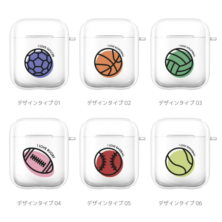 楽天市場 Airpods Pro ケース カバー エアーポッズ プロ ケース アクセサリー シンプル 透明 保護 ソフト カバー 第1世代 第2世代 第3世代 対応 Apple ワイヤレス イヤホン スポーツ イラスト デザイン サッカー ラグビー かわいい スマホケース全機種 Amuse Store