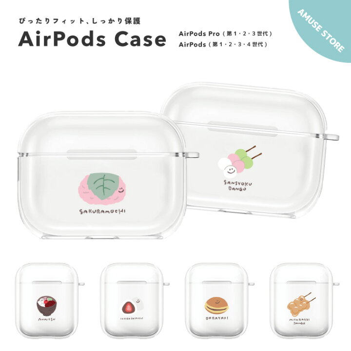 楽天市場】AirPods Pro ケース カバー エアーポッズ プロ ケース 