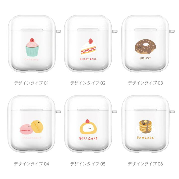 楽天市場 Airpods Pro ケース カバー エアーポッズ プロ ケース アクセサリー シンプル 透明 保護 ソフト カバー 第1世代 第2世代 第3世代 対応 Apple ワイヤレス イヤホン おしゃれ フード 韓国 イラスト 洋菓子 かわいい ケーキ ドーナツ スマホケース全機種 Amuse Store