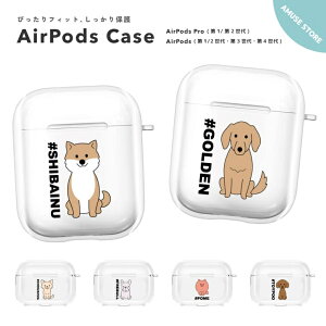 AirPods Pro P[X AirPods Jo[ GA[|bY v P[X ANZT[ Vv  ی \tg Jo[ 1 2 3 4 Ή Apple CX Cz  CXg 