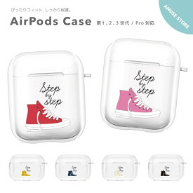 AirPods Pro ケース カバー エアーポッズ プロ ケース アクセサリー シンプル 透明 保護 ソフト カバー 第1世代 第2世代 第3世代 対応 Apple ワイヤレス イヤホン おしゃれ イラスト 靴 シューズ かわいい