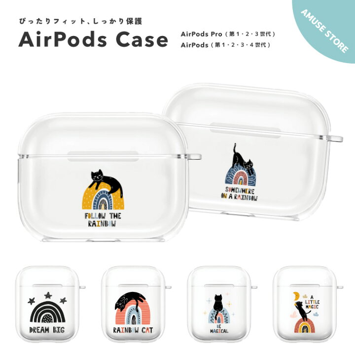 楽天市場】AirPods Pro 3 ケース AirPods 4 カバー AirPods Pro 2 