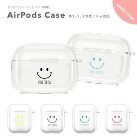 AirPods Pro ケース カバー エアーポッズ プロ ケース アクセサリー シンプル 透明 保護 ソフト カバー 第1世代 第2世代 第3世代 対応 Apple ワイヤレス イヤホン ニコちゃん スマイル Smile かわいい