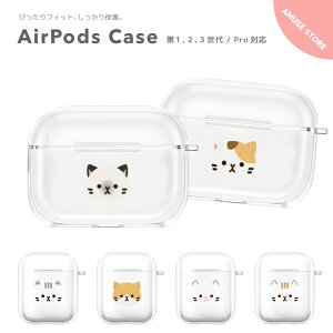 AirPods Pro P[X AirPods Jo[ GA[|bY v P[X ANZT[ Vv  ی \tg Jo[ 1 2 3 4 Ή Apple CX Cz L lR ˂ lR