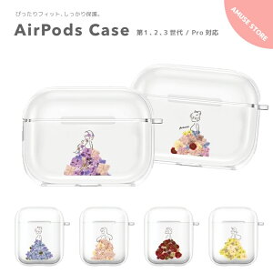 yŒZzAirPods Pro P[X Jo[ GA[|bY v P[X ANZT[ Vv  ی \tg Jo[ 1 2 3 Ή Apple CX Cz  ԕ v