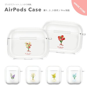 AirPods Pro P[X AirPods Jo[ GA[|bY v P[X ANZT[ Vv  ی \tg Jo[ 1 2 3 4 Ή Apple CX Cz ԕ  ԑ Jt