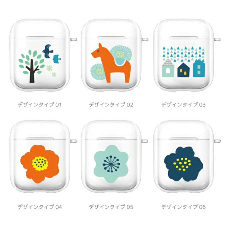 楽天市場 Airpods Pro ケース カバー エアーポッズ プロ ケース アクセサリー シンプル 透明 保護 ソフト カバー 第1世代 第2世代 第3世代 対応 Apple ワイヤレス イヤホン 花柄 イラスト デザイン 北欧 花 フラワー イラスト スマホケース全機種 Amuse Store