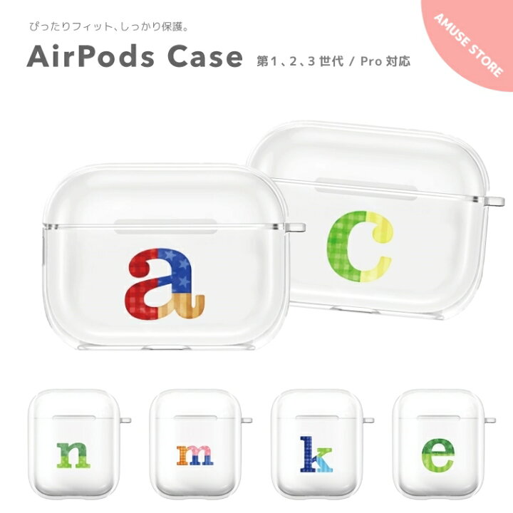 楽天市場 Airpods Pro ケース カバー エアーポッズ プロ ケース アクセサリー シンプル 透明 保護 ソフト カバー 第1世代 第2世代 第3世代 対応 Apple ワイヤレス イヤホン アルファベット ロゴ イラスト カラフル 韓国 星 チェック かわいい スマホケース全機種 Amuse