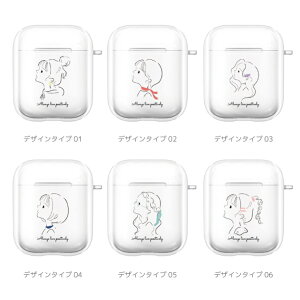 楽天市場 Airpods Pro ケース カバー エアーポッズ プロ ケース アクセサリー シンプル 透明 保護 ソフト カバー 第1世代 第2世代 Airpods2 対応 Apple アップル ワイヤレス イヤホン 可愛い 女子 イラスト 女の子 韓国 シンプル トレンド キュート かわいい