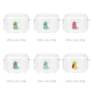 楽天市場 Airpods Pro ケース カバー エアーポッズ プロ ケース アクセサリー シンプル 透明 保護 ソフト カバー 第1世代 第2世代 Airpods2 対応 Apple ワイヤレス イヤホン フード イラスト 恐竜 イラスト ダイナソー Hello 韓国 シンプル かわいい スマホケース全機種