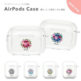 AirPods Pro ケース カバー エアーポッズ プロ ケース アクセサリー シンプル 透明 保護 ソフト カバー 第1世代 第2世代 第3世代 対応 Apple ワイヤレス イヤホン 花柄 花 FLOWER ボタニカル 女子 かわいい