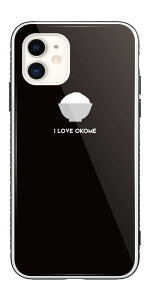 iPhone17 ケース ガラス iPhone16 iPhone16e スマホケース iPhone15 Pro iPhone14 Plus iPhone13 mini iPhone SE ケース TPUケース ガラスケース 韓国 おしゃれ お米 イラスト I LOVE OKOME 米 ライス Rice お茶碗 食べ物 か