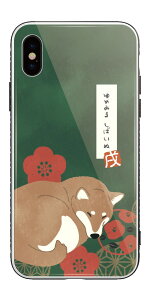 iPhone17 P[X KX iPhone16 iPhone16e X}zP[X iPhone15 Pro iPhone14 Plus iPhone13 mini iPhone SE P[X TPUP[X KXP[X ؍  Č ߂݂邵΂   Vo  Q C