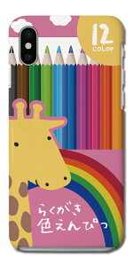 yŒZz Xperia 10 VII P[X n[hP[X GNXyA 1 VI 10 VI 5 V IV III II SO-52F SO-52E SO-51E SO-52D SO-53C SO-52C SOG16 SOG15 SOG14 SOG13 SOG12 Ace IIIJo[  킢 炭 N F