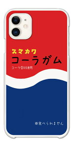 【最短即日発送】 Xperia 10 VII ケース ハードケース エクスペリア 1 VI 10 VI 5 V IV III II SO-52F SO-52E SO-51E SO-52D SO-53C SO-52C SOG16 SOG15 SOG14 SOG13 SOG12 Ace IIIカバー おしゃれ かわいい フーセンガム グレー