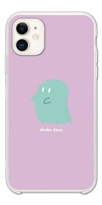 �y�ŒZ���������z AQUOS sense10 �P�[�X �X�}�z�P�[�X �n�[�h ������� �A�N�I�X sense9 sense8 sense7 sense6s sense6 sense5G sense4 sense3 lite plus basic wish5 wish4 wish3 wish2 R10 R9 �g�уP�[�X �p�X�e�� ������ obake da