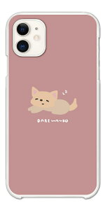 【最短即日発送】 Xperia 10 VII ケース ハードケース エクスペリア 1 VI 10 VI 5 V IV III II SO-52F SO-52E SO-51E SO-52D SO-53C SO-52C SOG16 SOG15 SOG14 SOG13 SOG12 Ace IIIカバー おしゃれ かわいい だれわんこ 犬 ドッグ