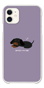 yŒZz Xperia 10 VII P[X n[hP[X GNXyA 1 VI 10 VI 5 V IV III II SO-52F SO-52E SO-51E SO-52D SO-53C SO-52C SOG16 SOG15 SOG14 SOG13 SOG12 Ace IIIJo[  킢   hbO