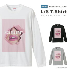 ロングスリーブ Tシャツ メンズ ロンT ロングtシャツ おしゃれ XS S M L XL XXL ブラック ホワイト グレー カジュアル メンズファッション 秋 冬 秋服 冬服 KISS ME BABY Pink Rip 唇 女性 LADIES デザイン