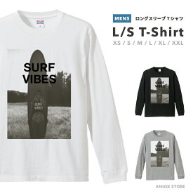 ロングスリーブ Tシャツ メンズ ロンT ロングtシャツ おしゃれ XS S M L XL XXL ブラック ホワイト グレー カジュアル メンズファッション 秋 冬 秋服 冬服 SURF VIBES サーフ ボード BOARD モノクロ 女性 デザイン