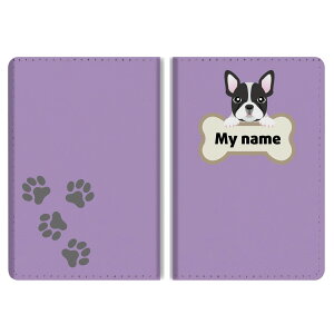 名入れ パスポートケース 二つ折り ストラップホール付き メンズ レディース おしゃれ かわいい 盗難防止 紛失防止 カード ペン ボタン カバー 軽量 皮革 ギフト プレゼント 犬 ペット ドッ