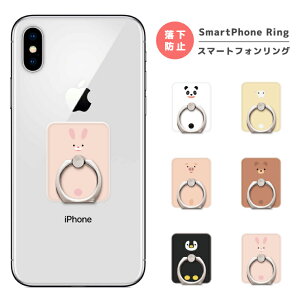 スマホ リングの人気商品 通販 価格比較 価格 Com