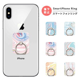 スマホリング フィンガーリング スマートフォンリング スマホ リング バンカーリング マーブル デザイン 絵 COLOR 色 スケッチ おしゃれ Ladies 女子 シンプル iPhone12 iPhone11 iPhone SE AQUOS Galaxy Xperia OPPO