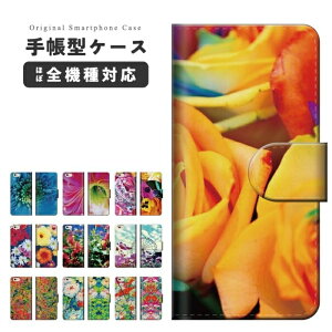 X}zP[X S@Ή 蒠^ iPhone16 P[X iPhone17 AQUOS sense10 sense9 wish5 Pixel9a 8a Xperia 10 VII Galaxy S25 A25 5G OPPO Reno13A Reno11A Jo[ iPhone16e iPhone15 Pro  킢 A[g  ԑ Flower t