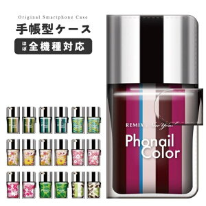 X}zP[X S@Ή 蒠^ iPhone16 P[X iPhone17 AQUOS sense10 sense9 wish5 Pixel9a 8a Xperia 10 VII Galaxy S25 A25 5G OPPO Reno13A Reno11A Jo[ iPhone16e iPhone15 Pro  킢  {g lC{g