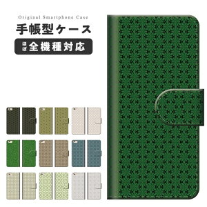 X}zP[X S@Ή 蒠^ iPhone16 P[X iPhone17 AQUOS sense10 sense9 wish5 Pixel9a 8a Xperia 10 VII Galaxy S25 A25 5G OPPO Reno13A Reno11A Jo[ iPhone16e iPhone15 Pro  킢 a CXg }` p