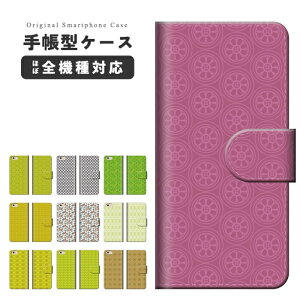 X}zP[X S@Ή 蒠^ iPhone16 P[X iPhone17 AQUOS sense10 sense9 wish5 Pixel9a 8a Xperia 10 VII Galaxy S25 A25 5G OPPO Reno13A Reno11A Jo[ iPhone16e iPhone15 Pro  킢 a CXg }` p