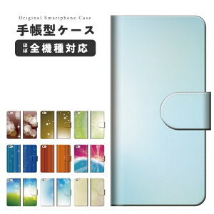 X}zP[X S@Ή 蒠^ iPhone16 P[X iPhone17 AQUOS sense10 sense9 wish5 Pixel9a 8a Xperia 10 VII Galaxy S25 A25 5G OPPO Reno13A Reno11A Jo[ iPhone16e iPhone15 Pro  킢 A[g CXg }` 