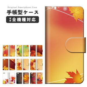 X}zP[X S@Ή 蒠^ iPhone16 P[X iPhone17 AQUOS sense10 sense9 wish5 Pixel9a 8a Xperia 10 VII Galaxy S25 A25 5G OPPO Reno13A Reno11A Jo[ iPhone16e iPhone15 Pro  킢 A[g CXg }` 