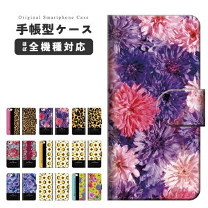 X}zP[X S@Ή 蒠^ iPhone16 P[X iPhone17 AQUOS sense10 sense9 wish5 Pixel9a 8a Xperia 10 VII Galaxy S25 A25 5G OPPO Reno13A Reno11A Jo[ iPhone16e iPhone15 Pro  킢 ԕ Jt t[