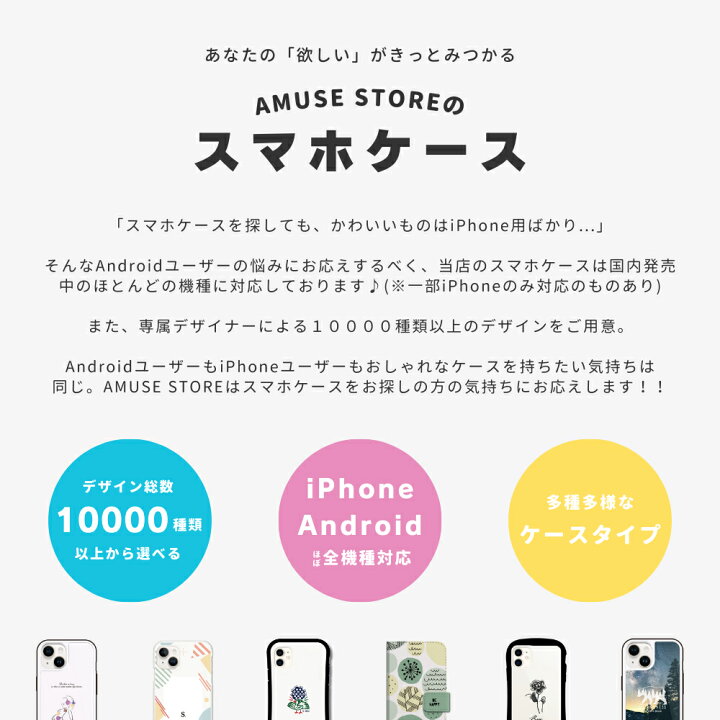 楽天市場 ガラスケース Iphone14 ケース Iphone13 Mini Pro Iphone12 Iphone Se ケース スマホケース ガラス 9h 強化ガラス 耐衝撃 おしゃれ 花 マーガレット イラスト 韓国 スマホケース全機種 Amuse Store