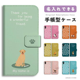 楽天市場 スマホケース 手帳型 犬の通販 楽天市場 スマホケース 手帳型 犬の通販