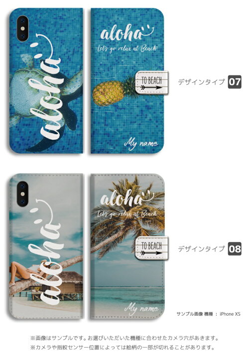 楽天市場】名入れ プレゼント スマホケース 全機種対応 手帳型 iPhone13 mini Pro iPhone12 iPhone11 iPhone SE ケース AQUOS wish sense6 sense5G Xperia 10 5 III Galaxy S21 A22 OPPO Reno5 A おしゃれ ハワイアン ハワイ アロハ ニコちゃん : 楽天市場】名入れ プレゼント スマホケース 全機種対応 手帳型 iPhone13 mini Pro iPhone12 iPhone11 iPhone SE ケース AQUOS wish sense6 sense5G Xperia 10 5 III Galaxy S21 A22 OPPO Reno5 A おしゃれ ハワイアン ハワイ アロハ ニコちゃん :