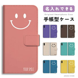 楽天市場 スマホケース 手帳型 全機種対応の通販