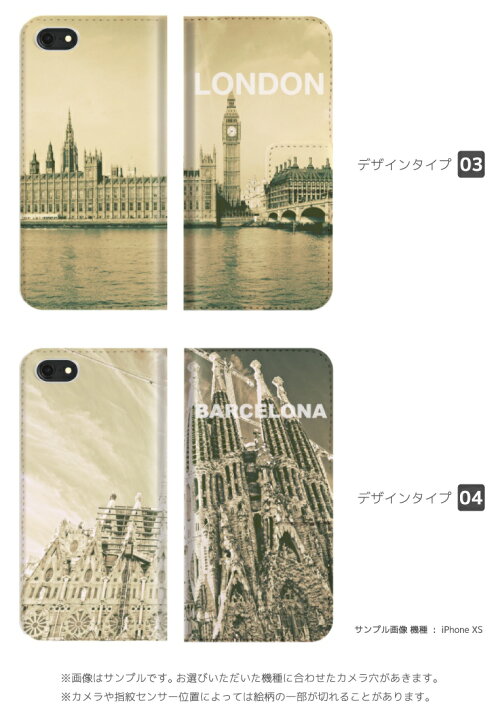 楽天市場 スマホケース 全機種対応 手帳型 Iphone13 Mini Pro Iphone12 Iphone11 Iphone Se ケース Aquos Wish2 Wish Sense6 Xperia 10 Iv 5 Iii Galaxy S22 A53 Oppo Reno7 A おしゃれ 世界 都市 New York Paris