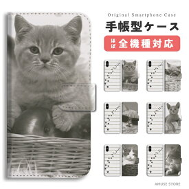 楽天市場 猫 モノクロの通販