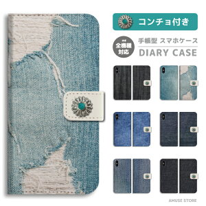 �y�R���`�� �t���z�X�}�z�P�[�X �蒠�^ �S�@��Ή� iPhone15 Pro iPhone14 iPhone13 mini iPhone SE �P�[�X AQUOS sense8 wish3 Pixel 7a 8 Xperia 10 V 5 IV Galaxy S23 Ultra A54 OPPO Reno9 Reno7 A ������� �f�j����