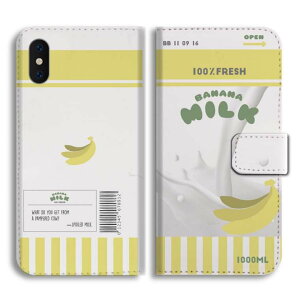 �y�ŒZ���������z AQUOS sense10 �P�[�X �X�}�z�P�[�X �蒠�^ ������� �A�N�I�X sense9 sense8 sense7 sense6s sense6 sense5G sense4 sense3 lite plus basic wish5 wish4 wish3 wish2 R10 R9 �g�уP�[�X ���� �~���N ������ �o