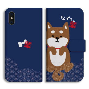 yŒZz Xperia 10 VII P[X 蒠^ GNXyA 1 VI 10 VI 5 V IV III II SO-52F SO-52E SO-51E SO-52D SO-53C SO-52C SOG16 SOG15 SOG14 SOG13 SOG12 Ace IIIJo[  킢 Č  Vo  