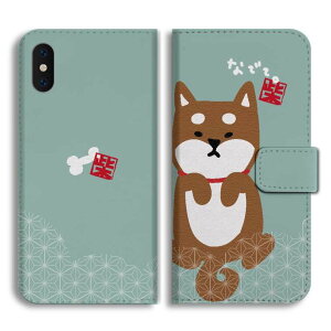 yŒZz Xperia 10 VII P[X 蒠^ GNXyA 1 VI 10 VI 5 V IV III II SO-52F SO-52E SO-51E SO-52D SO-53C SO-52C SOG16 SOG15 SOG14 SOG13 SOG12 Ace IIIJo[  킢 Č  Vo  