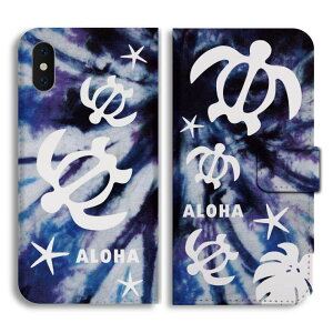 【最短即日発送】 AQUOS wish5 ケース 手帳型 アクオス sense9 sense8 sense7 sense6s sense6 sense5G sense4 sense3 lite plus basic sense2 wish4 wish3 wish2 R10 R9 カバー おしゃれ かわいい ハワイアン ホヌ ウミガメ ハワ
